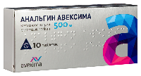 Анальгин