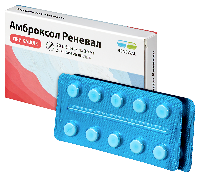 Амброксол