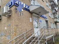 Купить undefined цена