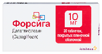 Форсига