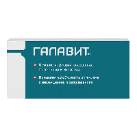 Галавит