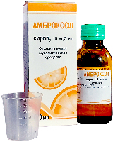 Амброксол