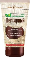 Изображение товара Невская косметика гель для умывания дегтярный 150 мл
