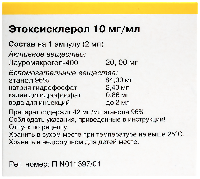 Купить undefined цена