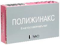 Полижинакс