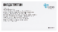 Купить undefined цена