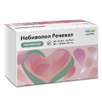 Небиволол