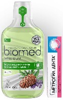 Изображение товара Набор - Метрогил дента гель для десен 20 гр+ Biomed комплексный ополаскиватель для полости рта здоровье десен 500 мл