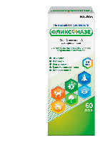 Фликсоназе