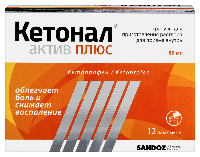 Кетонал