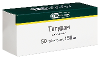 Тетурам