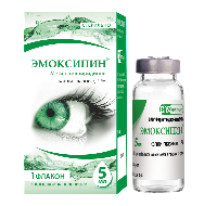 Эмоксипин