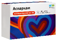 Аспаркам
