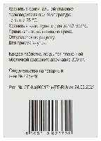 Купить undefined цена