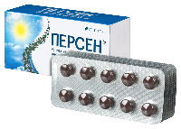 Персен