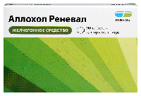 Аллохол