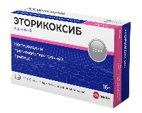 Эторикоксиб 60 мг 14 шт. блистер таблетки, покрытые пленочной оболочкой