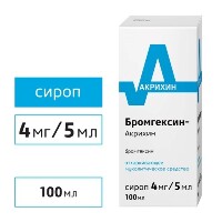 Купить undefined цена