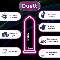 Купить undefined цена