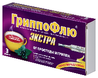 Гриппофлю Экстра