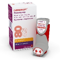 Симбикорт