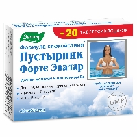 Пустырник Форте