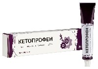 Кетопрофен