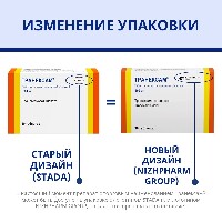 Транексам