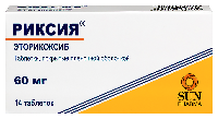 Купить undefined цена
