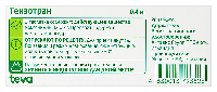 Купить undefined цена