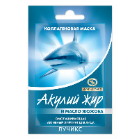 Изображение товара Акулий жир акулья сила масло жожоба коллагеновая маска омолаживающая активный лифтинг для лица саше 10 мл