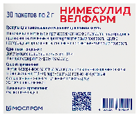 Нимесулид