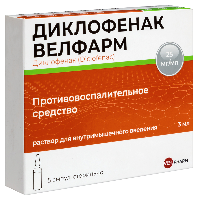 Диклофенак