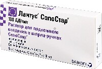 Лантус