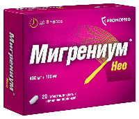 Мигрениум