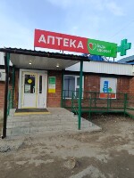 Купить undefined цена