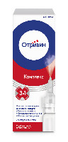 Отривин