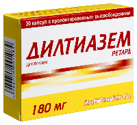 Дилтиазем ретард