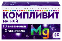Компливит