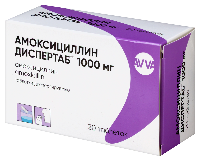 Амоксициллин