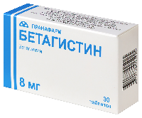 Бетагистин