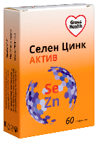 Селен