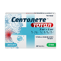 Септолете