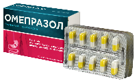Омепразол