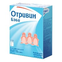 Отривин Бэби