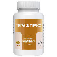 Терафлекс