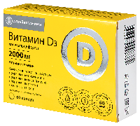 Витамин D3