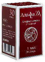 АЛЬФА Д3