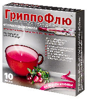 ГриппоФлю от простуды и гриппа