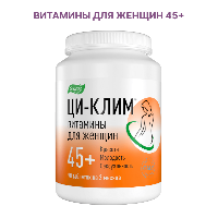 ЦИ-КЛИМ